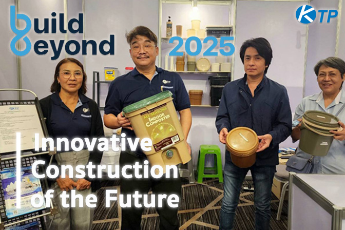 กรุงไทยพลาสแพค ร่วมเปิดบูธในงาน Build Beyond 2025 เมื่อวันที่ 29 สิงหาคม ที่ผ่านมา
